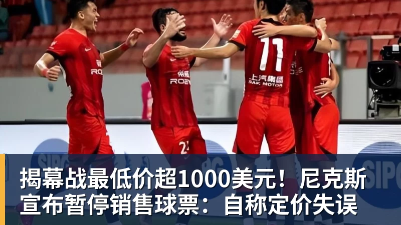 卧槽!詹姆斯跟湖人的矛盾,2021年就发生了... - 九游体育(中国)官方网站 - 九游 sports