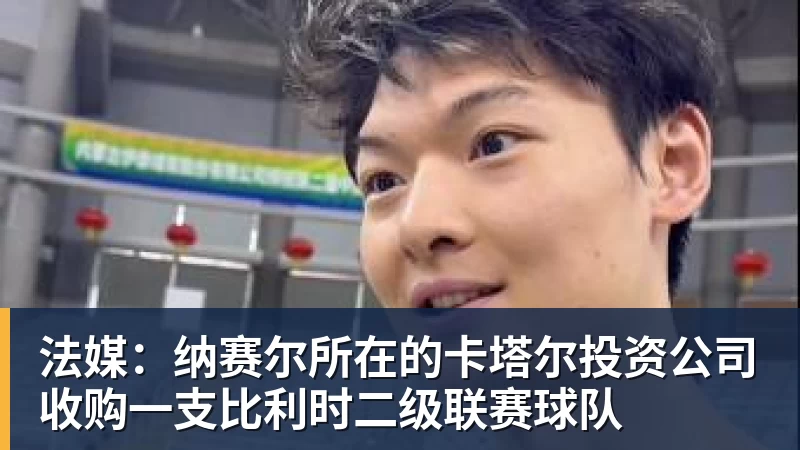 一张特殊的照片,令中非友谊具象化 - 九游体育(中国)官方网站 - 九游 sports