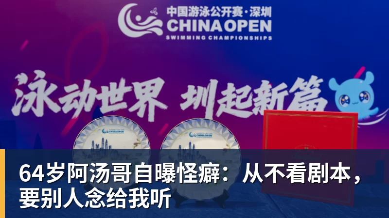田中碧心中最浓烈的情绪是不甘和愧疚遗憾最终结果未能匹配付出 - 九游体育(中国)官方网站 - 九游 sports