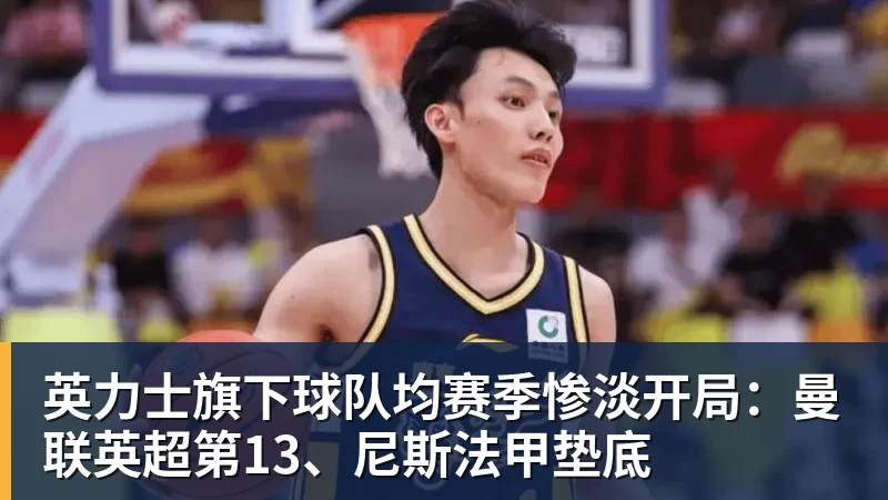中国U16男足战胜阿曼队 取得U17海湾杯两连胜 - 九游体育(中国)官方网站 - 九游 sports