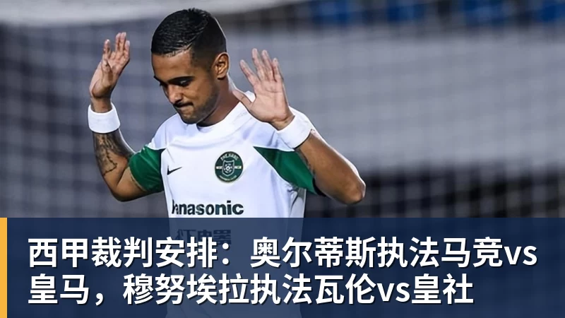 挺着大肚也能飞!身高166体重170门将6次神扑 FIFA147非预赛逼平昔日冠军 - 九游体育(中国)官方网站 - 九游 sports