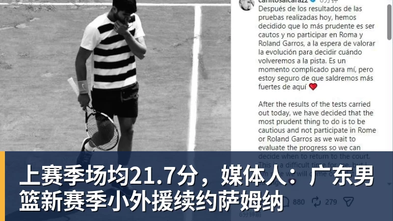 姆巴佩到底说了啥?一个“玩笑”引发的连锁反应,或遭商业反噬 - 九游体育(中国)官方网站 - 九游 sports