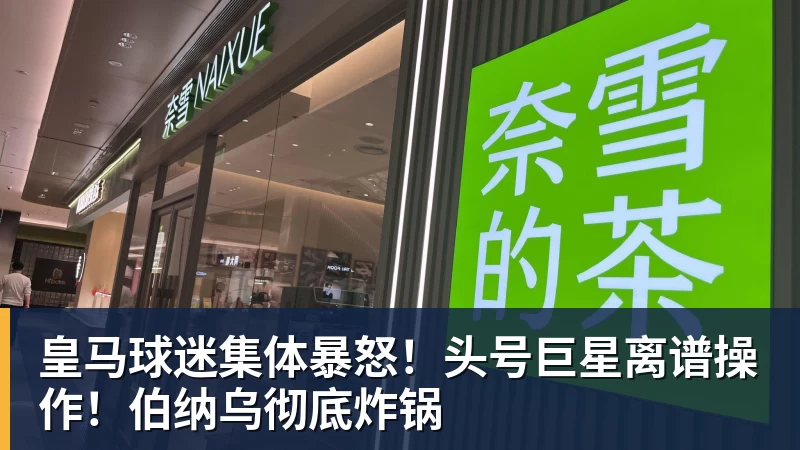 球迷看不上的潘朝伟,为何如今却被欧塞尔看中,背后原因找到了 - 九游体育(中国)官方网站 - 九游 sports