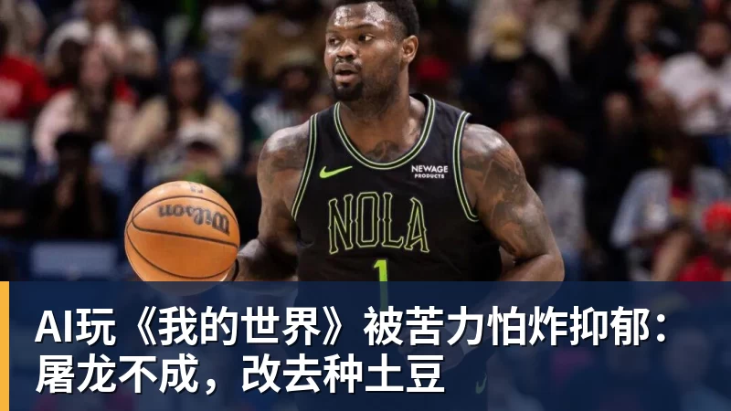 模仿网络烂梗 多地共享电单车被恶意倒立!警方出手 - 九游体育(中国)官方网站 - 九游 sports