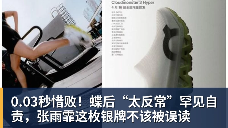 《财富》中国40位40岁以下商界精英榜公布:36岁宇树科技王兴兴再度上榜 - 九游体育(中国)官方网站 - 九游 sports