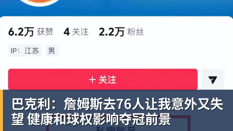 官方:咪咕与CBA达成未来三个赛季CBA联赛数字媒体版权合作 - 九游体育(中国)官方网站 - 九游 sports