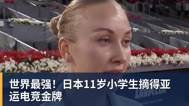 瓦茨克力挺克洛普:他应该有自己的政治观点,当然也可以表达出来 - 九游体育(中国)官方网站 - 九游 sports