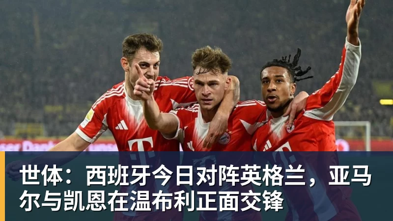 今日重要赛事!10月21日,CCTV5、CCTV5+节目表 - 九游体育(中国)官方网站 - 九游 sports