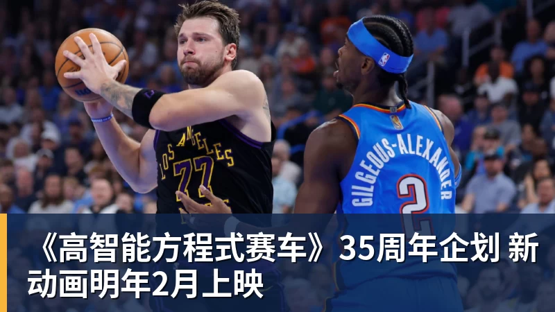 下午13点,孙心然冲决赛,郑钦文“闹”大了:联合国官方发文盛赞 - 九游体育(中国)官方网站 - 九游 sports