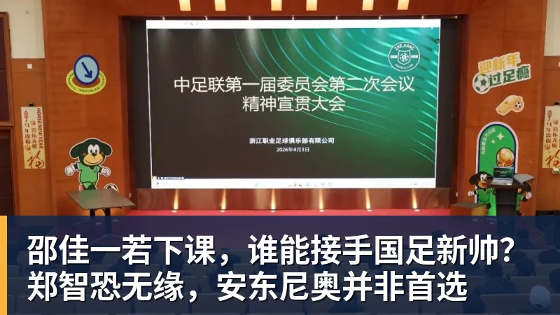 TI2026主赛事20日正式开启,樊振东跨界应援CNDOTA剑心犹在 - 九游体育(中国)官方网站 - 九游 sports