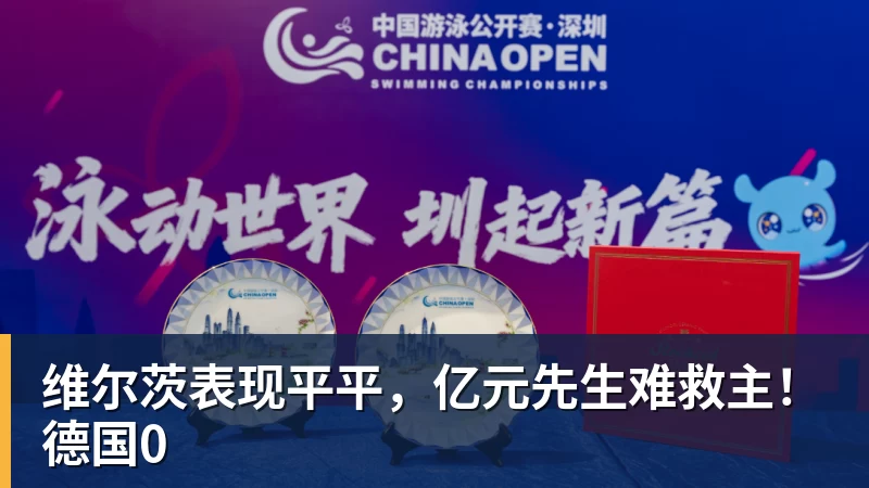 哈兰德哭了!第9次攻破利物浦后含泪致谢球迷:曼城无惧压力仍团结 - 九游体育(中国)官方网站 - 九游 sports