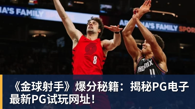 CBA官方罚单:辽宁外援克里斯侮辱性手势罚5万 主帅乌戈罚1万 - 九游体育(中国)官方网站 - 九游 sports