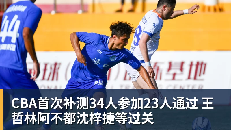 开拓者官宣裁掉索汉!新赛季14+3阵容出炉:锋线替补深度更差了 - 九游体育(中国)官方网站 - 九游 sports