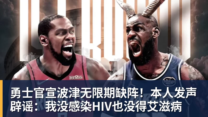 5年2.09亿美元!米勒正式续约黄蜂:成为新核心率队冲击季后赛 - 九游体育(中国)官方网站 - 九游 sports