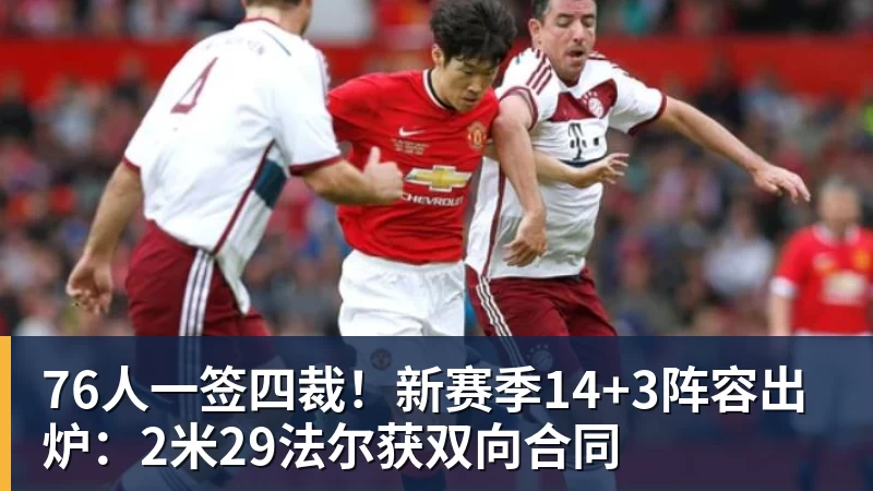 不再隐忍!回国仅5天,樊振东愤怒发声,原来刘国梁的担忧是真的 - 九游体育(中国)官方网站 - 九游 sports