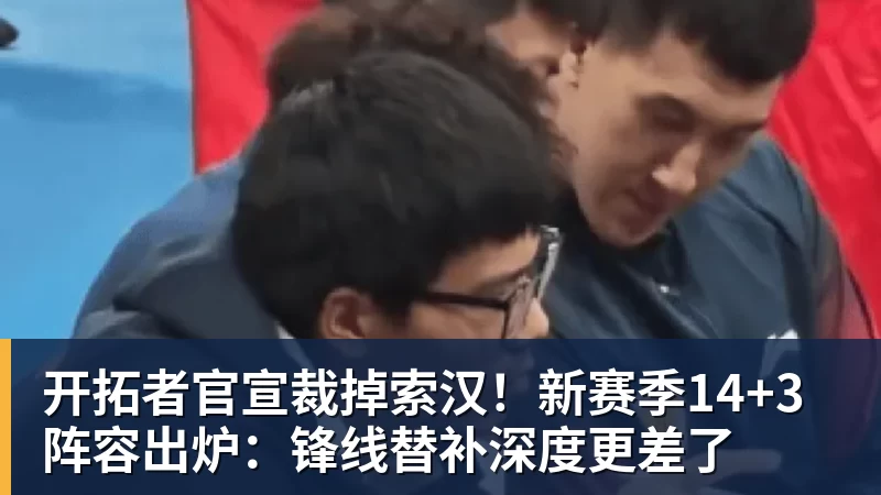 官宣,金球奖海报已透露获奖者,3选1,凯恩热门,梅西或无缘 - 九游体育(中国)官方网站 - 九游 sports