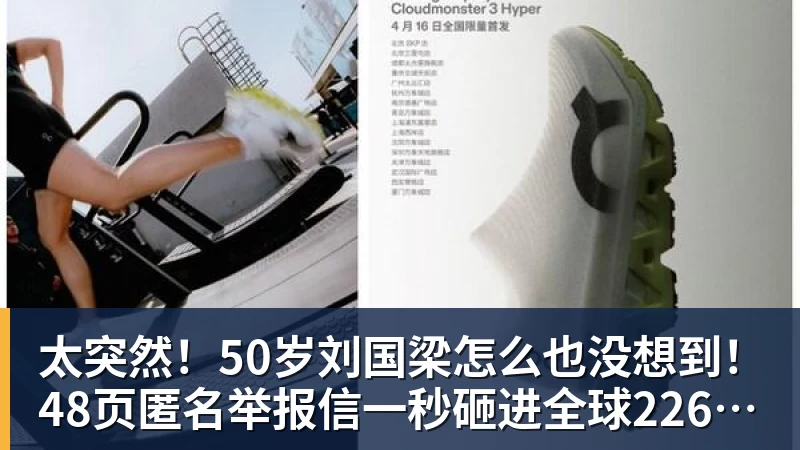 打破世界纪录!网易云音乐CloudEar模型斩获AI音乐国际顶级赛事第一 - 九游体育(中国)官方网站 - 九游 sports